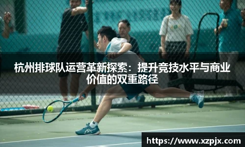 江南体育pp下载